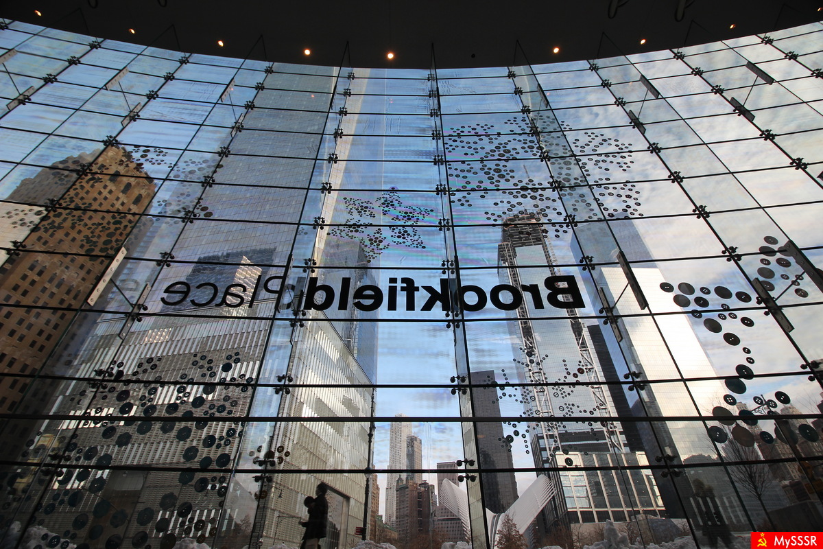   Brookfield, Manhatten