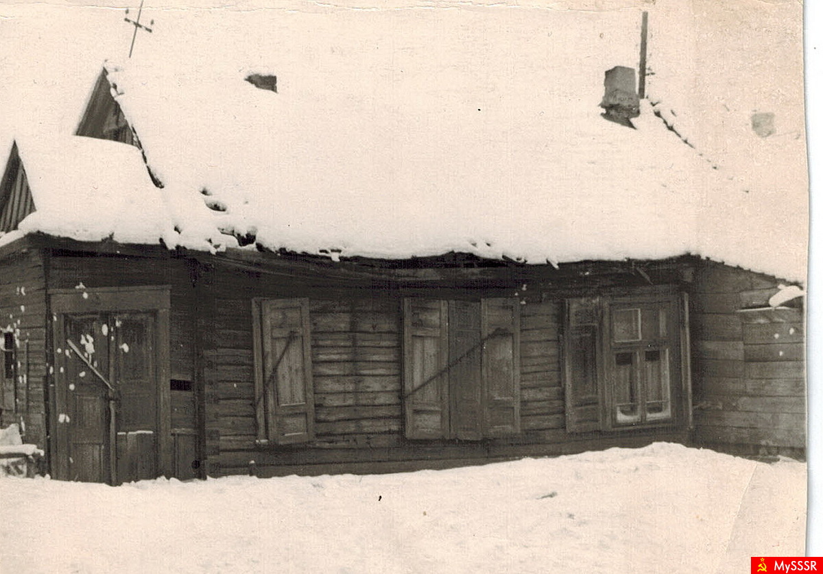 , . , 2. 1970 .   !